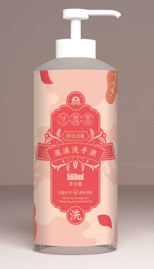 济南消杀